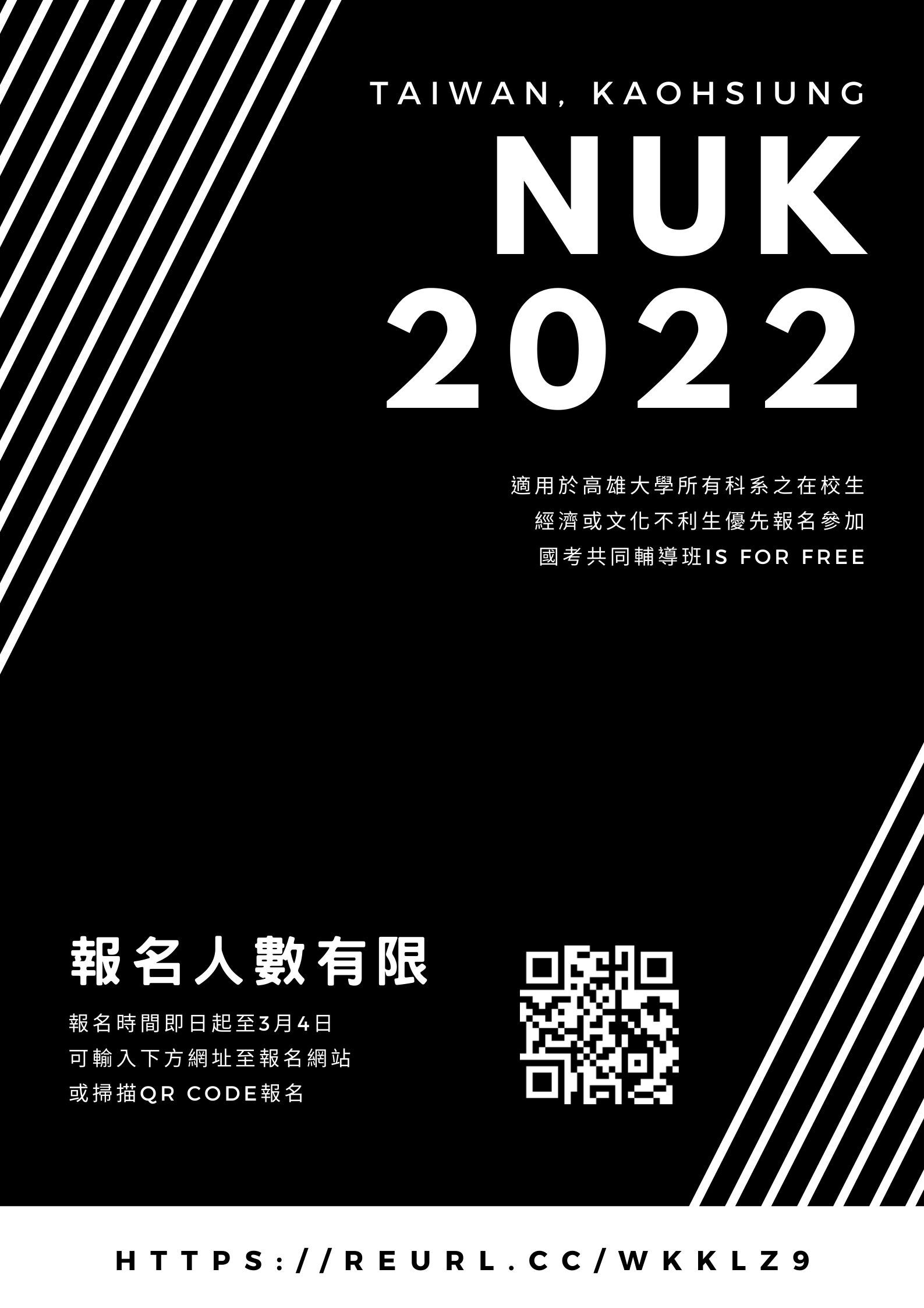NUK_2022