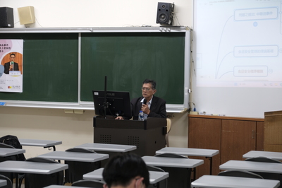 115.10.08 國立中興大學法律學系李惠宗名譽教授演講圖片