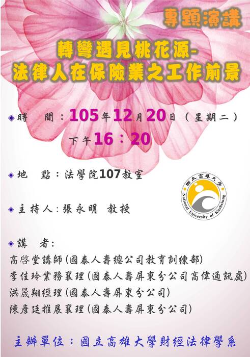 圖片說明