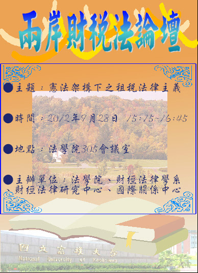 圖片說明