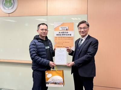 115.01.07台北大學王士帆教授「法治國聲音-被告受律師協助權」專題演講圖片