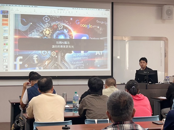 系友會專題演講—114.11.09-玩轉AI魔法讓你的專業更有光圖片