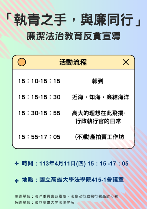 圖片說明