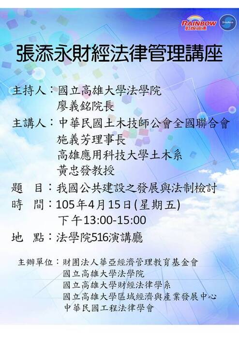 圖片說明