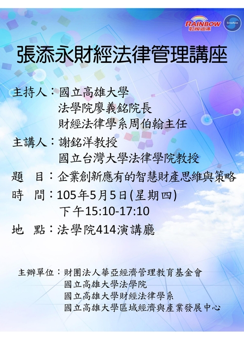 圖片說明