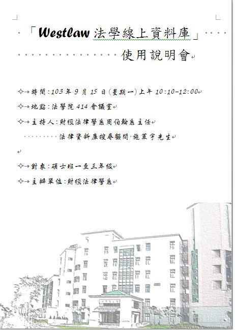 圖片說明
